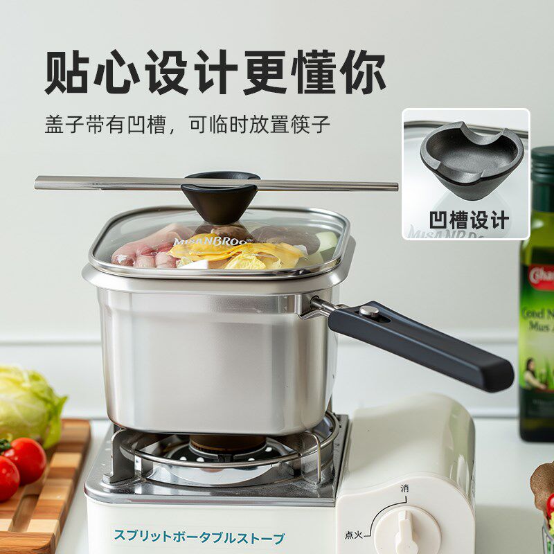油炸锅芬兰米膳葆家用316不锈钢迷你省油炸鸡块带滤网露营野餐锅