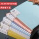 a4资料册插页袋多层透明小清新文件夹学生用活页试卷奖状海报收纳
