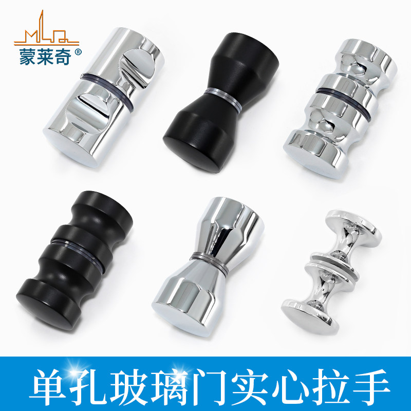 淋浴房玻璃移门把手实心铝拉手卫生间移门拉手浴室推拉门单孔拉手,基础建材,小拉手,淘宝优惠券,粉丝福利购,淘宝优惠卷
