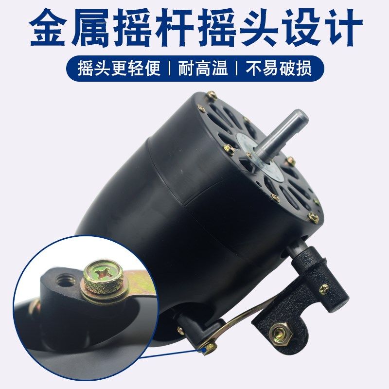 工业风扇电机马达落地壁挂牛角扇电机纯铜大功率220V通用机头750
