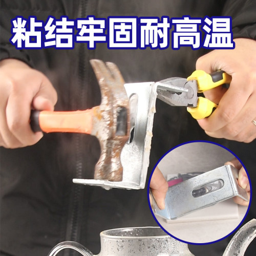 铸工胶ab胶水强力胶万能焊接电焊胶耐高温金属水管代替焊接修补剂