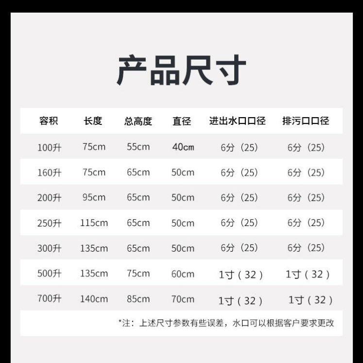 卧式全自动家用304不锈钢压力罐自来水增压水泵水塔储水箱落地宝