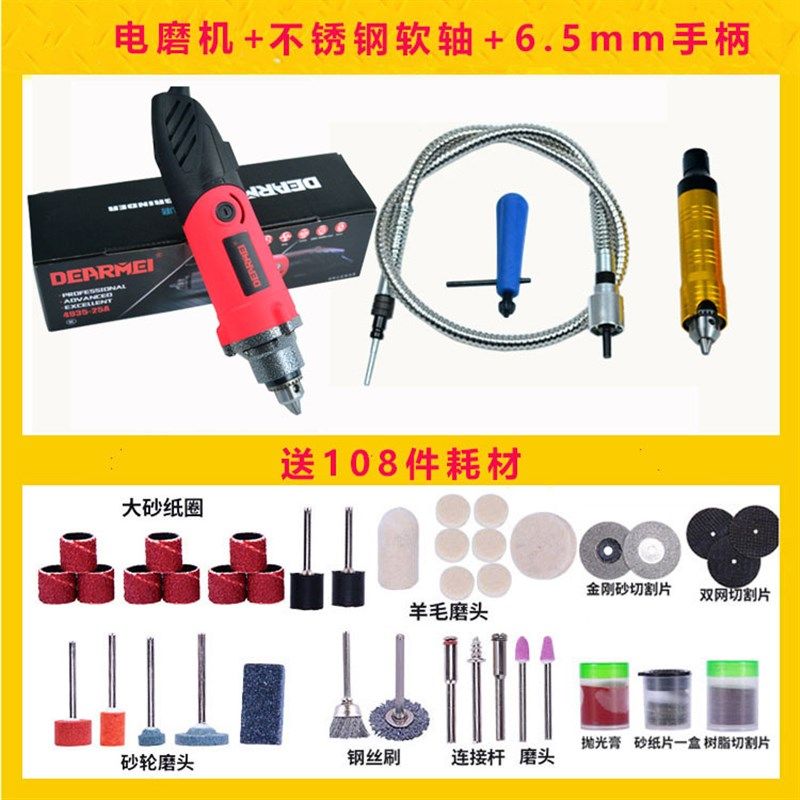 电磨电钻软轴 冲击凿 电动木工雕刻刀 4MM/6MM手柄雕刻配件吊磨机