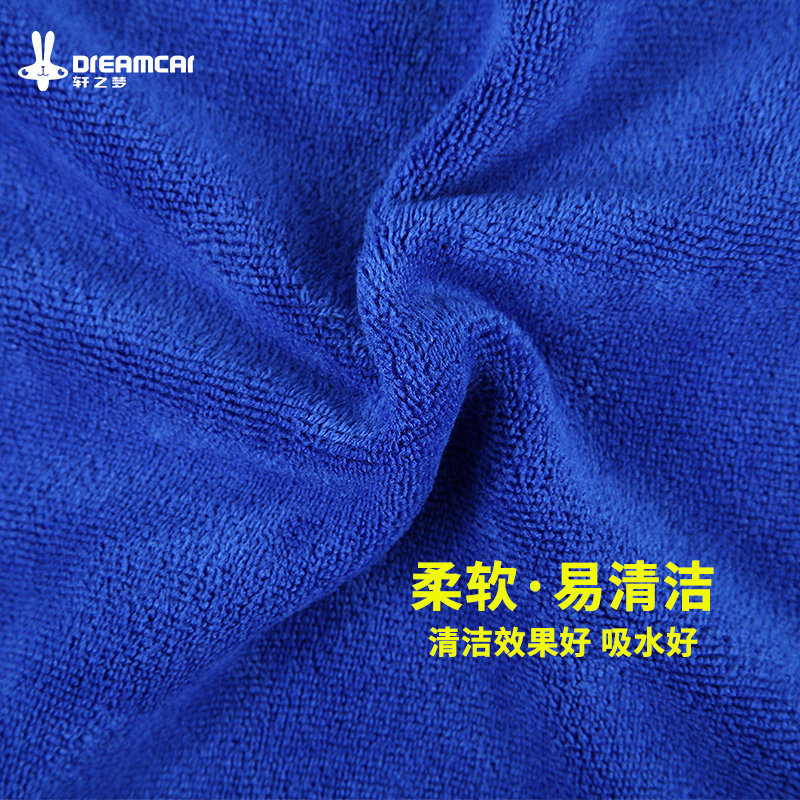 擦车抹布不掉毛洗车毛巾吸水加厚汽车玻璃专用清洁清洗大号不留痕