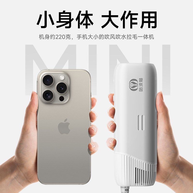哈波猫宠物吹风机小狗洗澡专用大风力降噪挂脖吹水机美容师专用