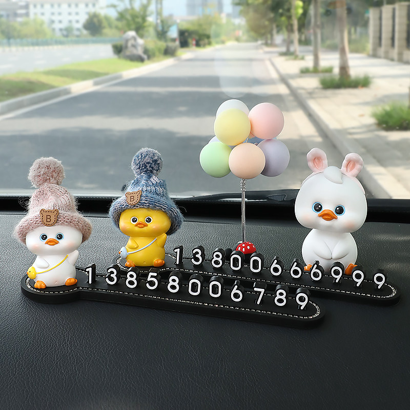 停车号码牌汽车摆件车载装饰品车上汽车内饰用品大全2021新款,汽车用品/电子/清洗/改装,摆件,淘宝优惠券,粉丝福利购,淘宝优惠卷