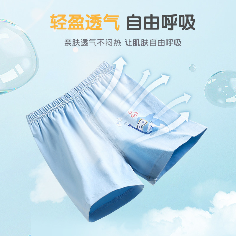 【两条装】儿童短裤2023夏季新款纯棉男童婴幼儿薄款宝宝开档裤子,童装/婴儿装/亲子装,裤子,淘宝优惠券,粉丝福利购,淘宝优惠卷