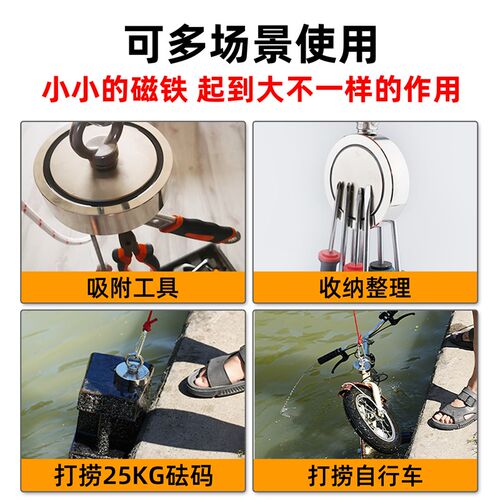 双面强力磁铁打捞强磁性磁吸铁器高强度圆形吸铁石强力钕磁铁吸盘