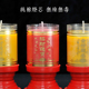 7天一天酥油灯家用防风玻璃七天酥油灯耐高温 明德酥油斗烛1