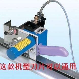 强信切布机底刀高速轨道式断布机刀片裁布机切布机底刀裁剪机下刀