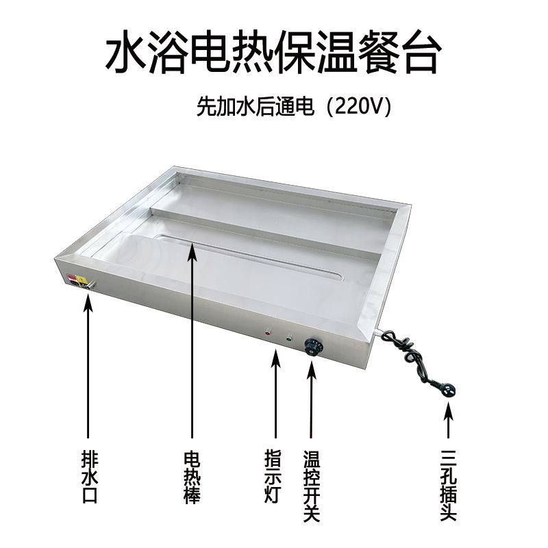 浅型快餐保温台商用加热台式自助小碗蒸菜卤味不锈钢玻璃罩售卖炉