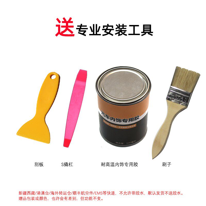 04-06款老普拉多汽车专用门板包皮 老款霸道门板皮门扶手包皮改装
