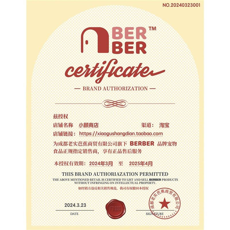 BerBer冻干单一蛋白营养低脂猪兔里脊生骨肉奖励猫咪狗狗通用零食,宠物/宠物食品及用品,猫冻干零食,淘宝优惠券,粉丝福利购,淘宝优惠卷