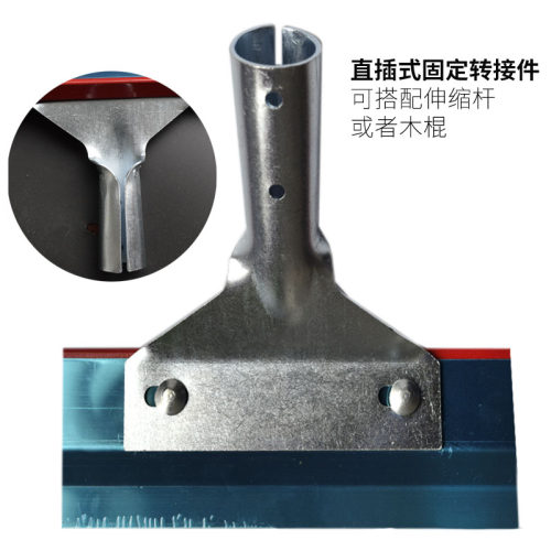 包邮华德豪佳饰56CM水泥自流平刮板站立式推镘刀彩色陶瓷颗粒齿耙