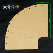大号空白书签6 16.5cm流苏模板尺彩色荧光笔工具纸质手绘材料包