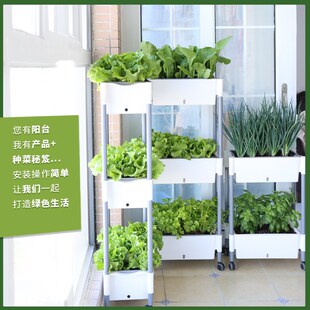 家用阳台专用种植箱花架立体自由组合种菜盆多层楼顶室外种植神器