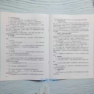 广东省通用劳动合同书公司工厂员工用工协议定制定做打印制作印刷