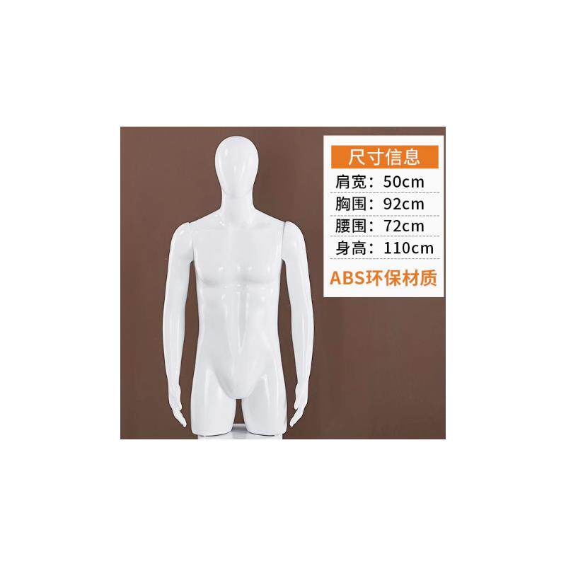 新款沃尔玛男女士半身带头手带腿模特服装店衣服人台道具白色模特