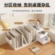 儿童阅读架桌面收纳盒洞洞板侧板带抽屉置物架办公室工位文件座家
