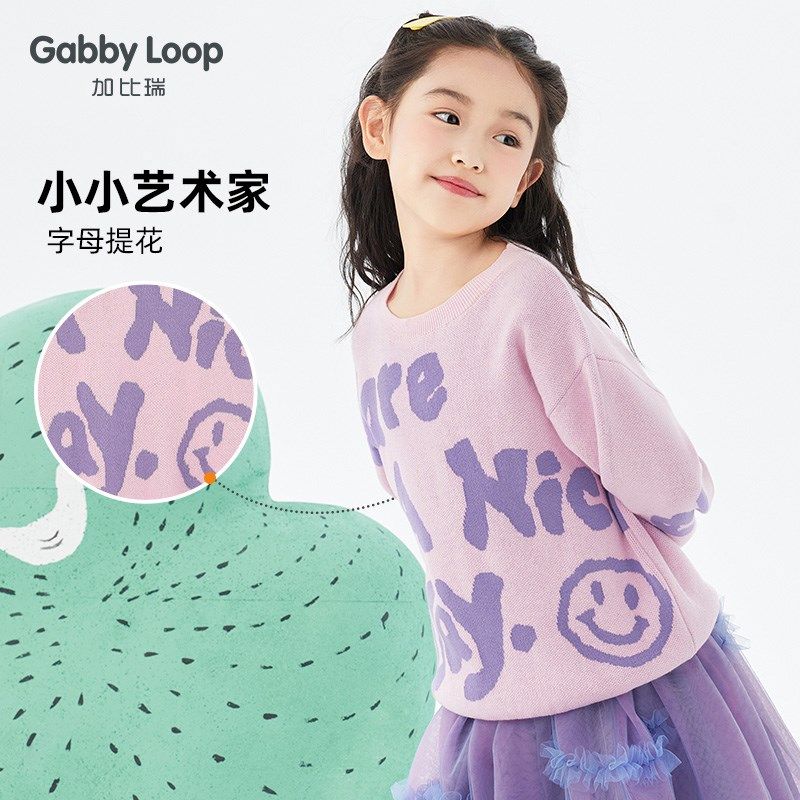 加比瑞童装春秋季新品女童休闲套头提花薄款纯棉毛衣中大童针织衫
