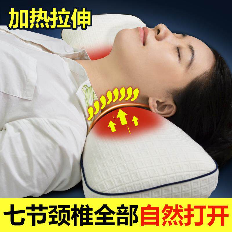 电热疗护颈椎枕头+发热修复颈椎专用保健枕头+助睡成人护颈枕枕芯