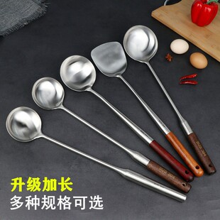 SUS304不锈钢炒勺炒铲升级款厨师勺钢柄炒菜勺家用炒勺加长柄勺子