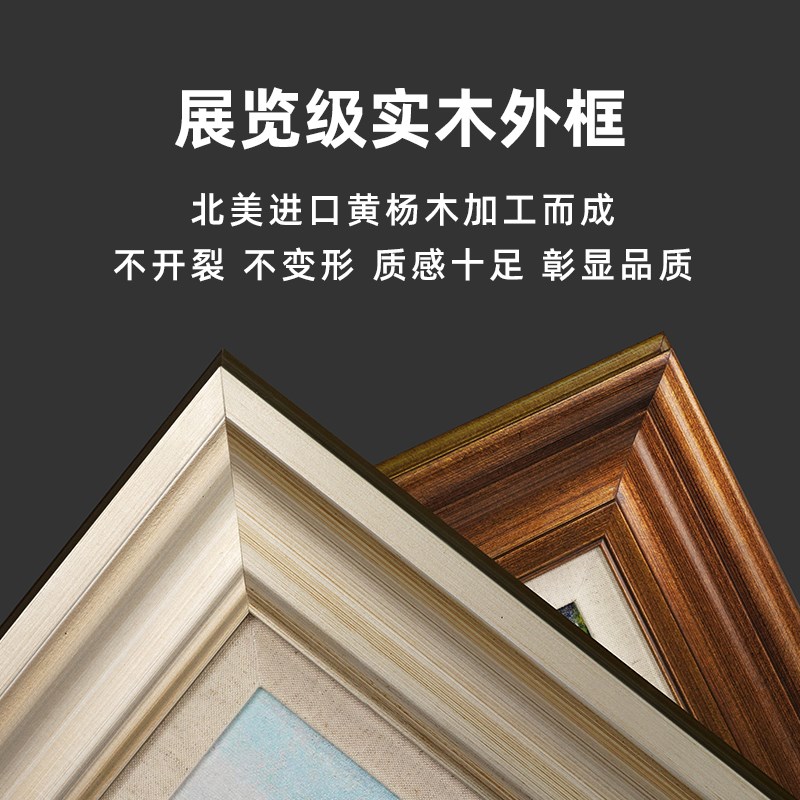风色奥维尔风光梵高风景油画美式欧式客厅挂画餐厅卧室装饰画三联