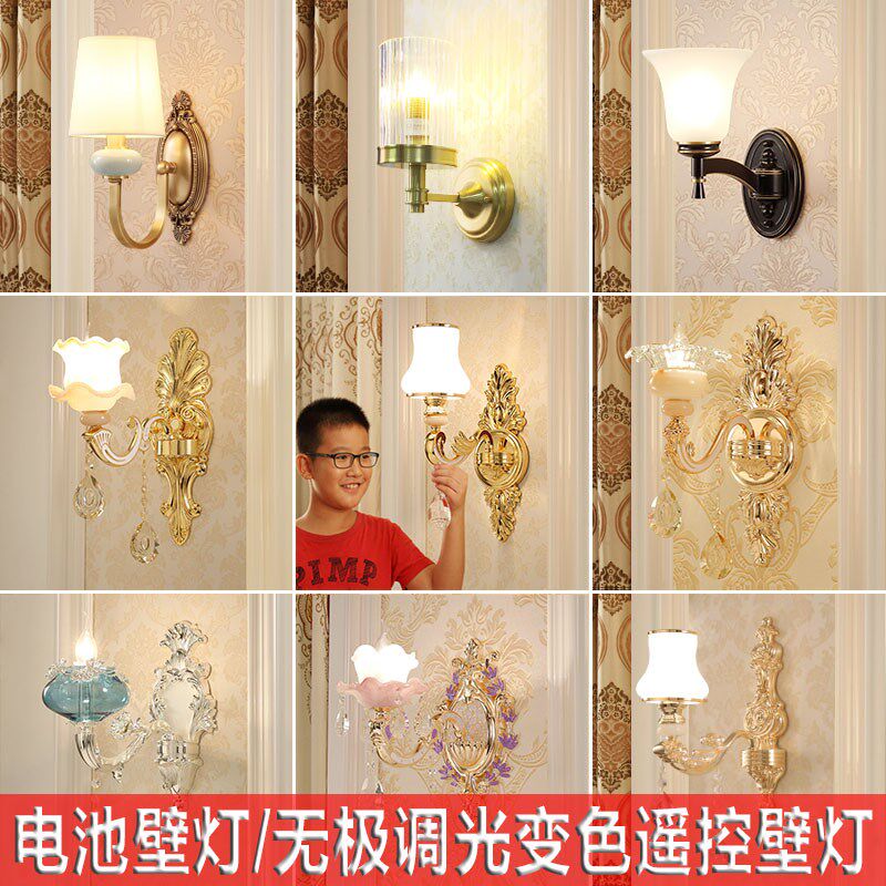 无线壁灯可充电欧式客厅遥控壁灯led灯免接线免打孔可粘壁灯