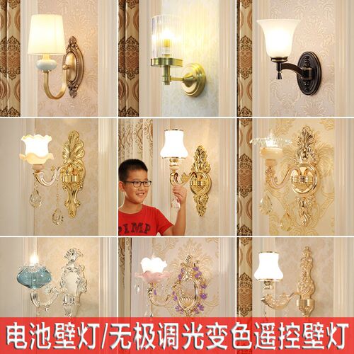 无线壁灯可充电欧式客厅遥控壁灯led灯免接线免打孔可粘壁灯