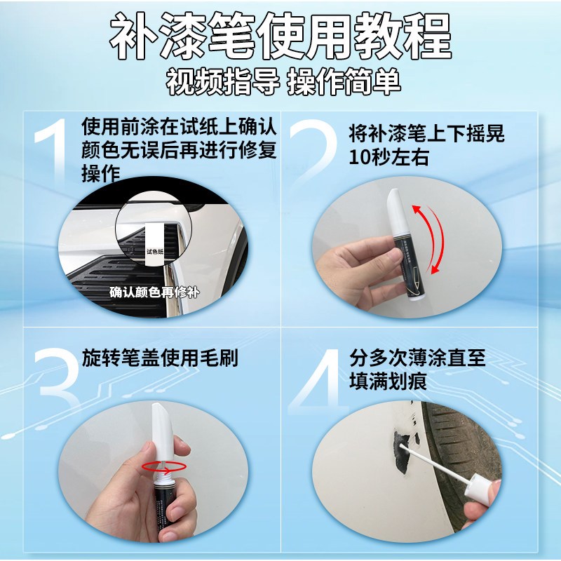 汽车保险杠补漆笔塑料件翻新还原剂黑色车漆划痕修复内饰轮眉轮毂