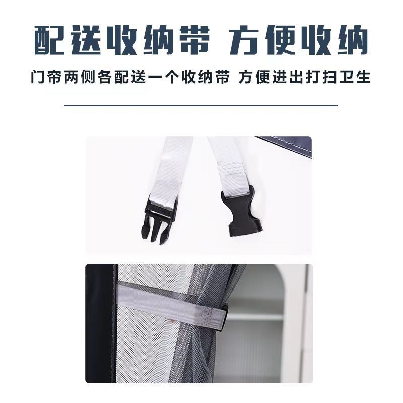 2024年新款防蚊门帘全磁条卧室房间家用磁吸纱网魔术贴免打孔帘子,居家布艺,门帘,淘宝优惠券,粉丝福利购,淘宝优惠卷