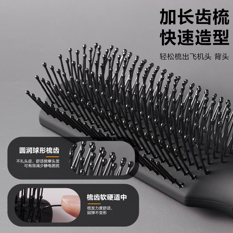 男士美发造型排骨梳大背头油头梳子发廊理发店专用发根蓬松卷发梳