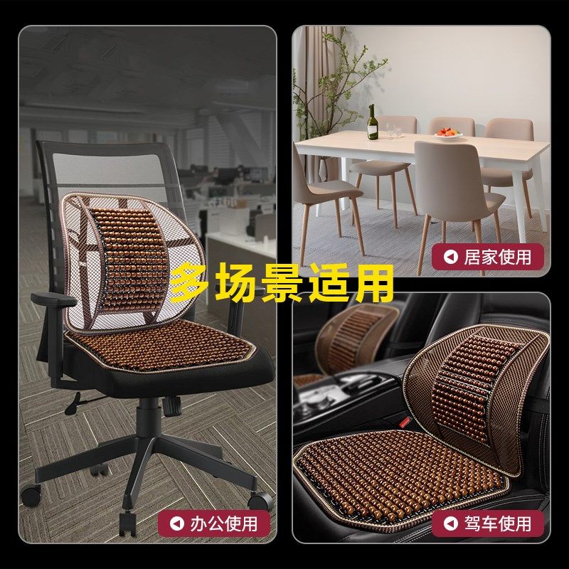 汽车坐垫夏季通风凉垫木珠单片透气座垫夏天四季通用货车座椅垫子,汽车用品/电子/清洗/改装,通用座套/座垫,淘宝优惠券,粉丝福利购,淘宝优惠卷