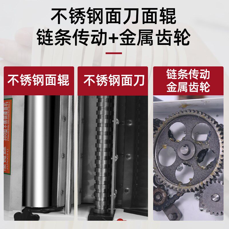 俊媳妇高转速商用压面机电动全自动揉面一体机包子店擀面机拉面机