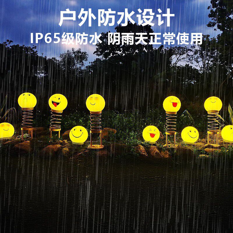 笑脸拍拍灯户外表情包灯草坪防水室内庭院景观灯接电商场公园广场