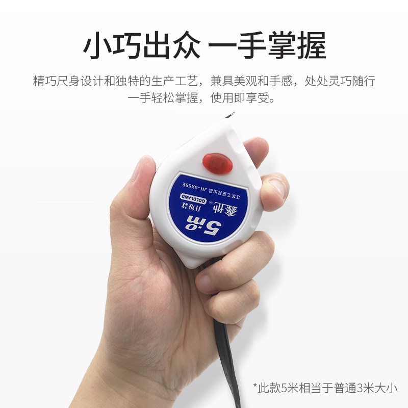 鑫地钢卷尺2米3米5米7.5米盒尺米尺圈尺高精准尺子卷尺加厚耐磨,五金/工具,卷尺,淘宝优惠券,粉丝福利购,淘宝优惠卷