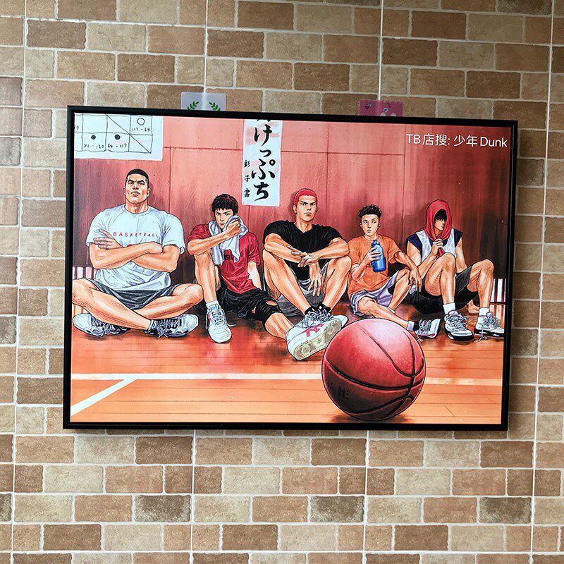 灌篮高手装饰画床头画樱木花道画框油画布卧室简约玄关画海报定做