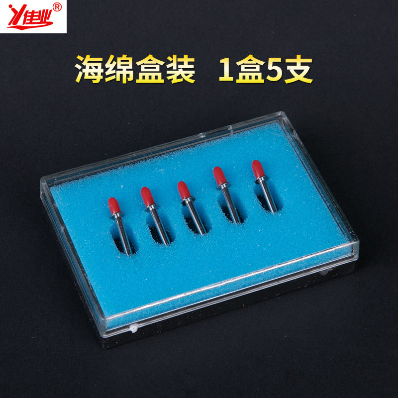 佳业奥科经纬切割机刀片服装放样切割刀鞋样刀打板切割机刀片