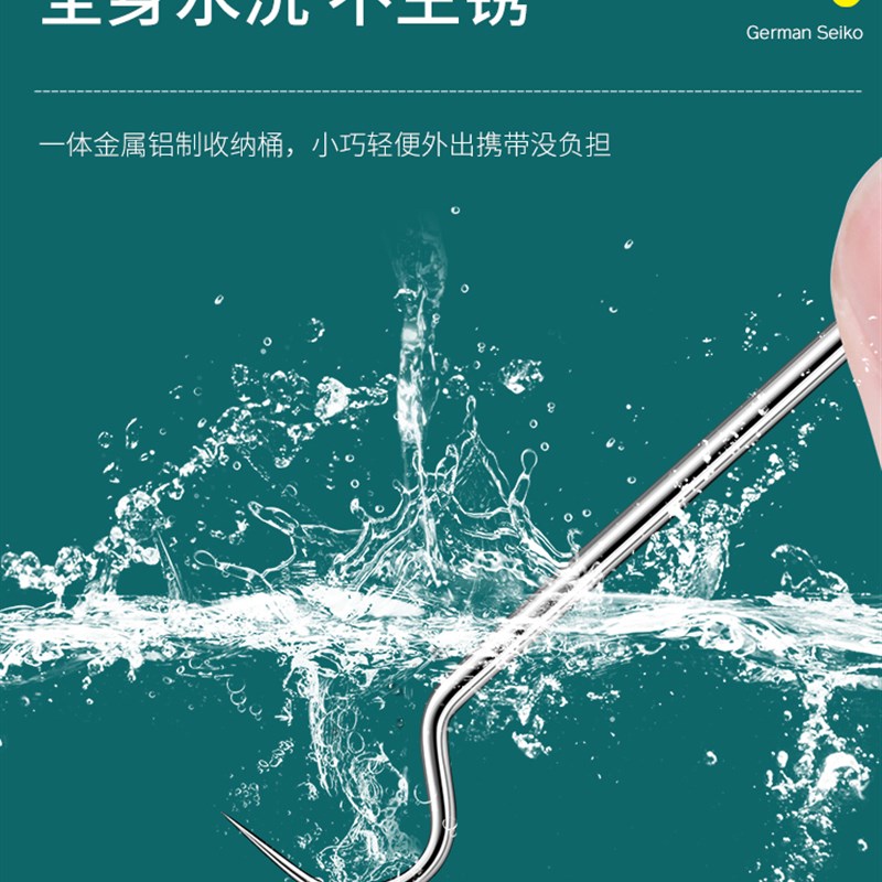 304不锈钢牙签高档便携式特级随身剔牙神器金属掏抠牙工具超细塞