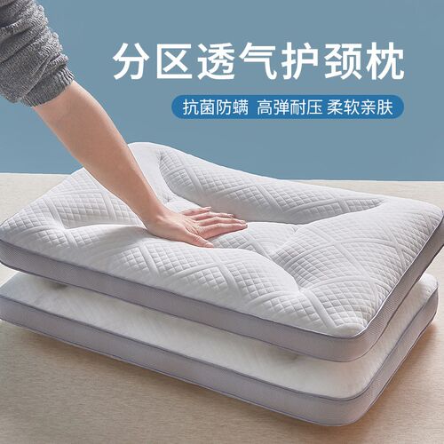 枕头枕芯护颈椎助睡眠家用一对装单人男学生宿舍专用低整头不塌陷
