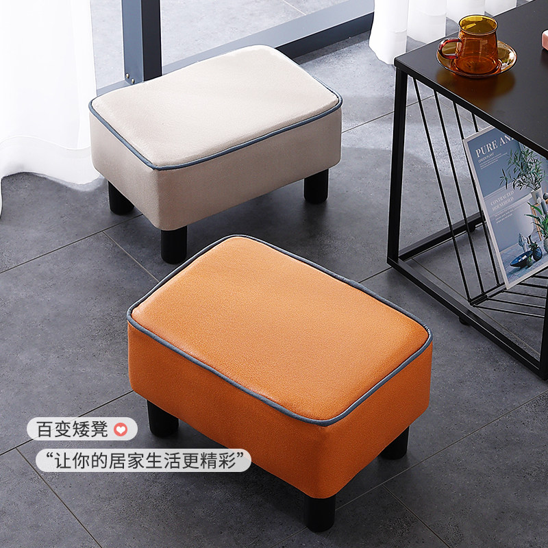 小凳子家用矮凳客厅沙发凳板凳茶几凳入户门口换鞋凳长凳放腿脚凳,住宅家具,矮凳,淘宝优惠券,粉丝福利购,淘宝优惠卷