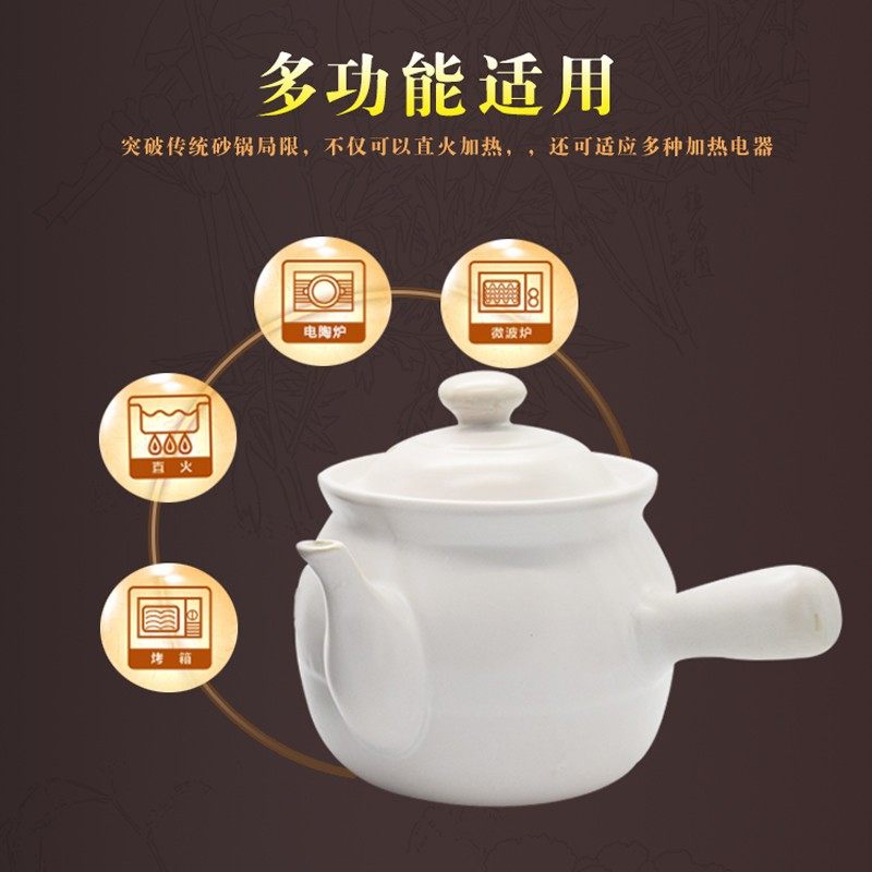 传统煎药壶砂锅熬药罐煮草药炖中药壶煲陶瓷中医煮药锅家用耐高温