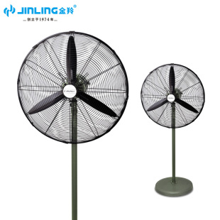 金羚工业落地扇 电风扇商用30寸大风力大功率工厂牛角扇强力壁扇
