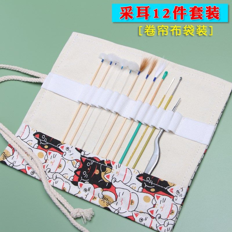 卷帘布袋采耳工具专业套装掏耳神器挖耳朵鹅毛棒技师鸡毛棒挖耳勺,家庭/个人清洁工具,耳勺,淘宝优惠券,粉丝福利购,淘宝优惠卷