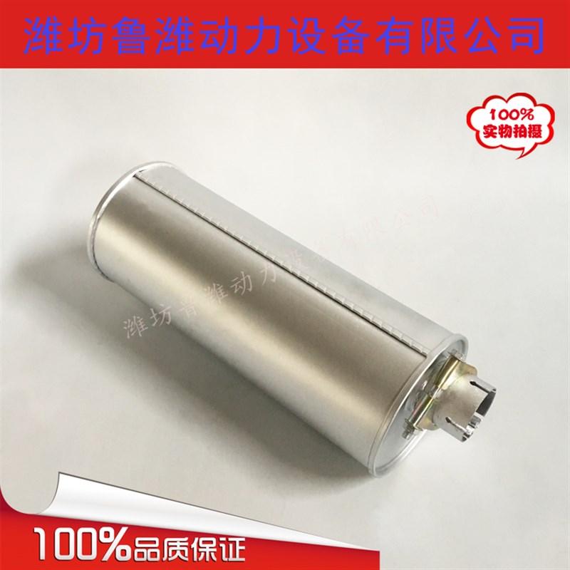 柴油机配件4105/6105柴油发动机消音器50KW发电机组排气消音声器