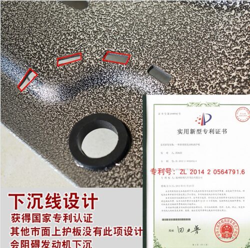 适用于凯迪拉克CT5 4车底盘水箱发动机变速箱下护板护甲防护挡板
