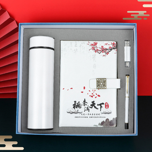 教师节礼物创意实用套装礼盒师恩难忘笔记本毕业礼品水杯留念定制
