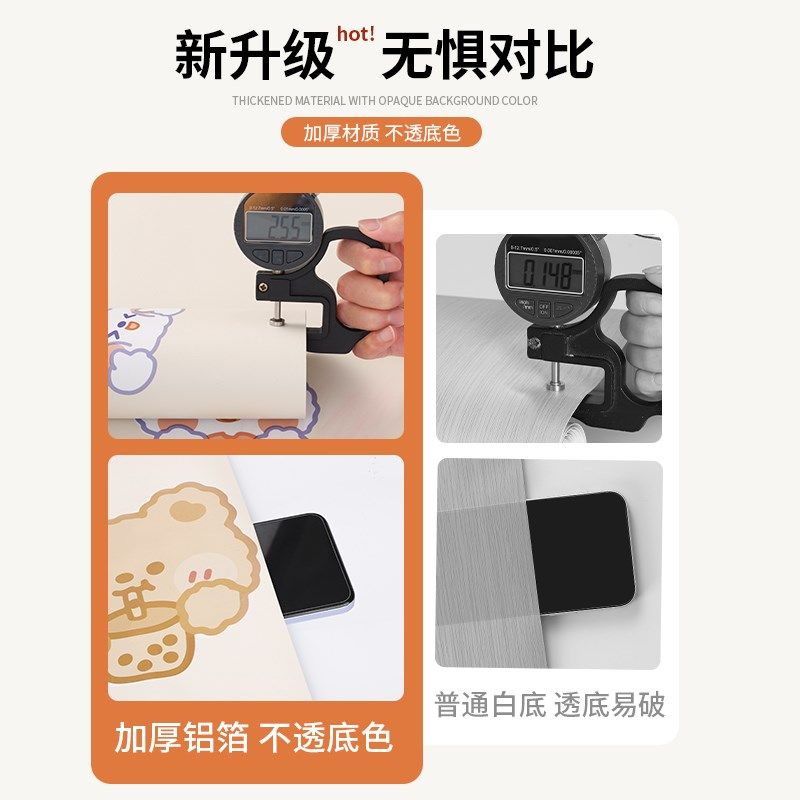 宿舍桌子贴纸寝室桌面翻新改造桌纸书桌柜子衣柜装饰壁纸墙纸自粘,家居饰品,软装墙贴,淘宝优惠券,粉丝福利购,淘宝优惠卷