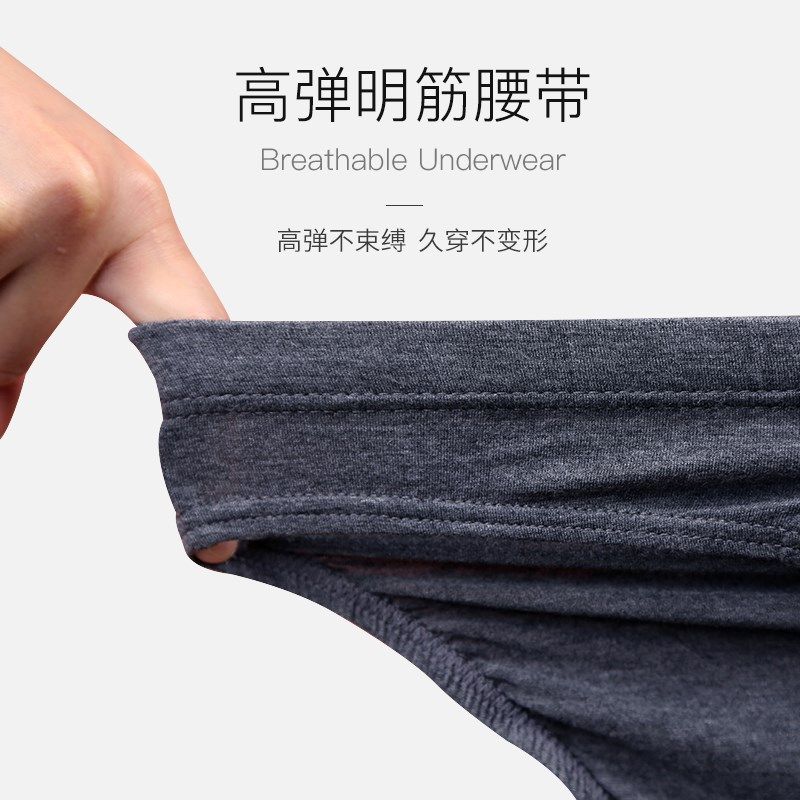 匡舒男士三角内裤衩中腰纯棉裆夏季薄款大码短裤头结婚大红色2条,女士内衣/男士内衣/家居服,男三角内裤,淘宝优惠券,粉丝福利购,淘宝优惠卷