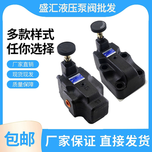 先导控制阀BT/BG-03/06/10-32BT/BG-03/06/10-V-32液压系统溢流阀